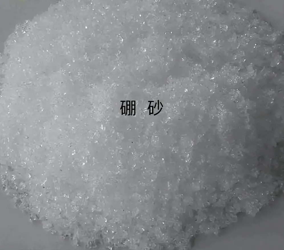 蚌埠硼酸